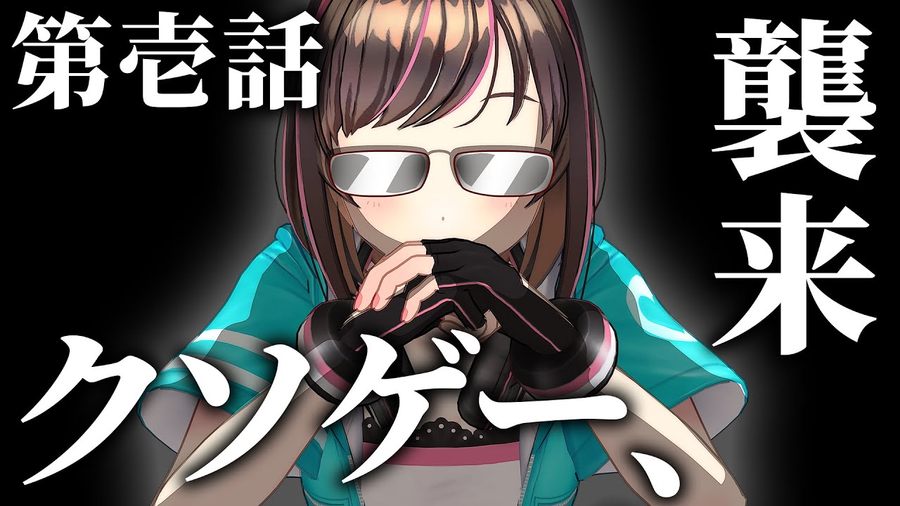 あぁ、間違いない。クソゲーだ【Cart Racer】