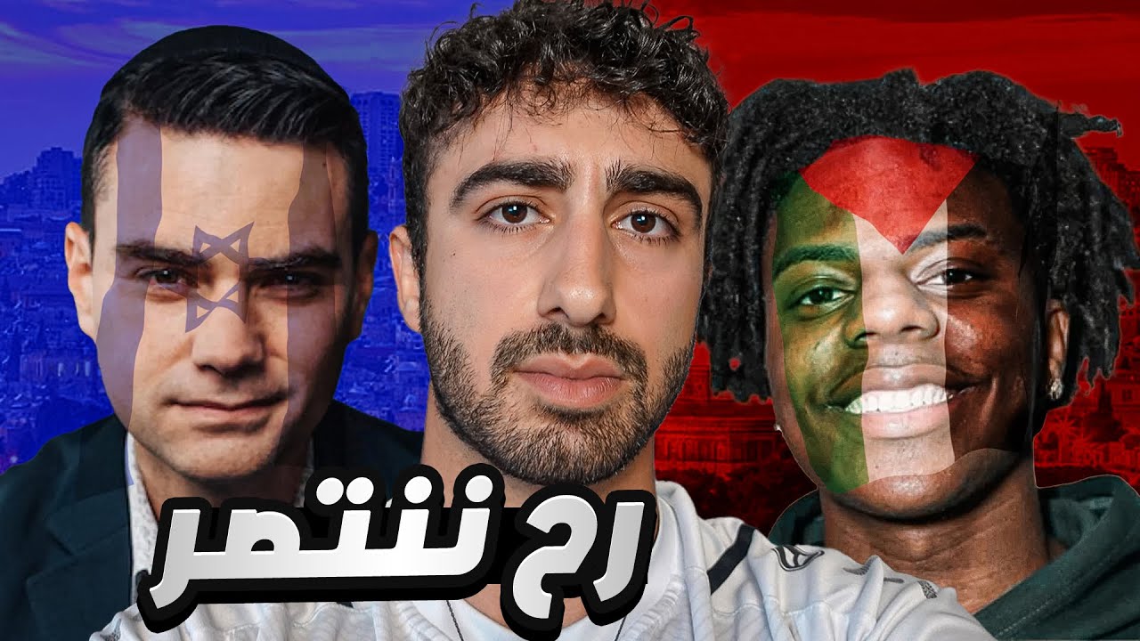 السوشال ميديا ضد فلسطين و لكن...