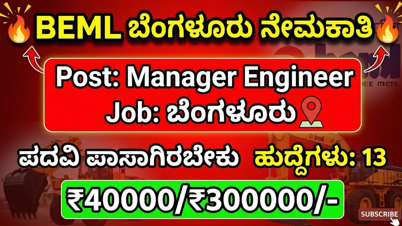 BEML Recruitment 2026 | Manager post | Selection Process | Age Limit | How To Apply Appalication