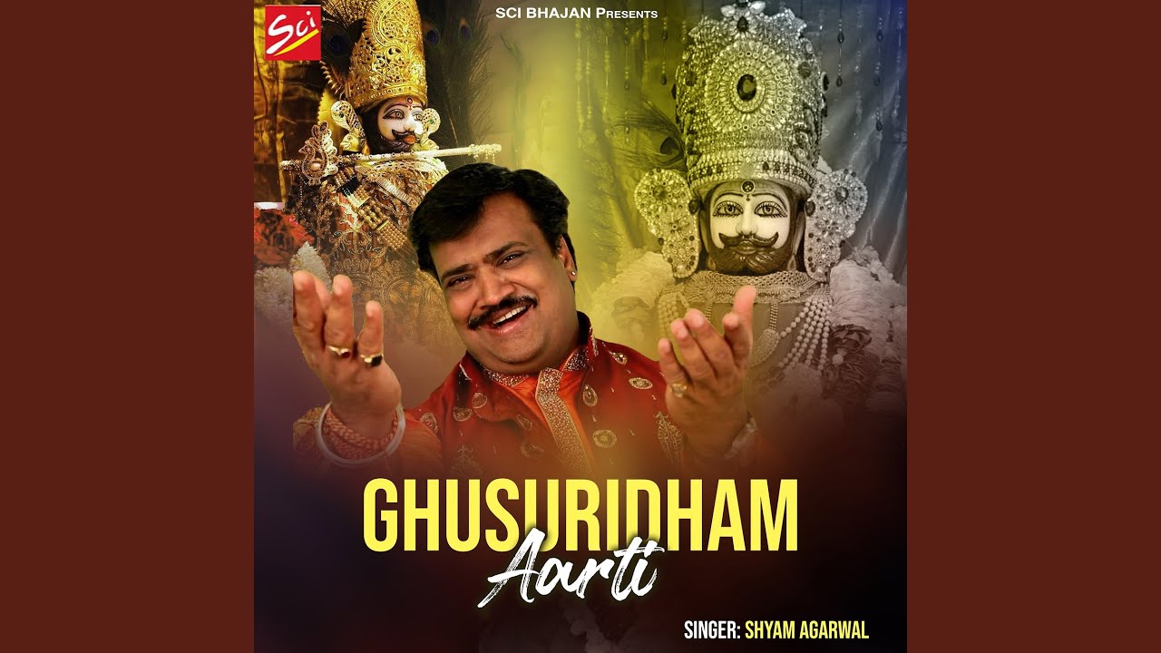 Ghusuridham Aarti