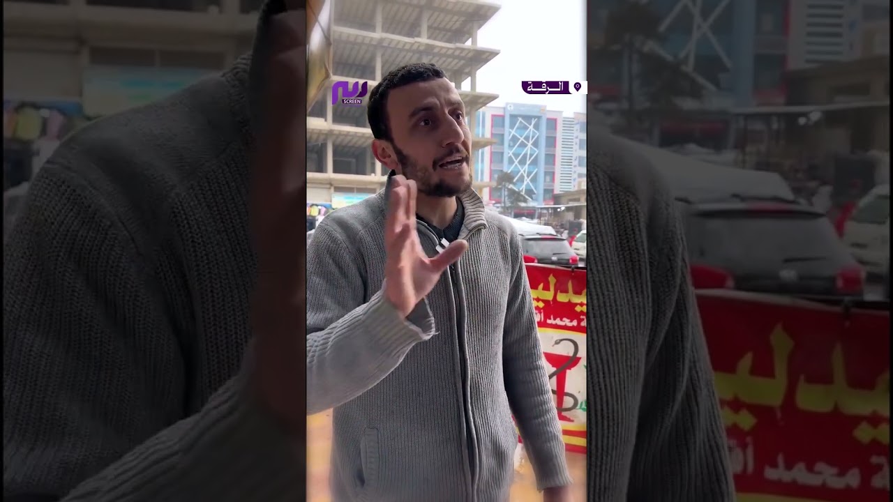 أهالي الرقة يستقبلون العيد وسط غلاء فاحش وغياب للرقابة، مما ضاعف أعباء تأمين الملابس والحلويات.