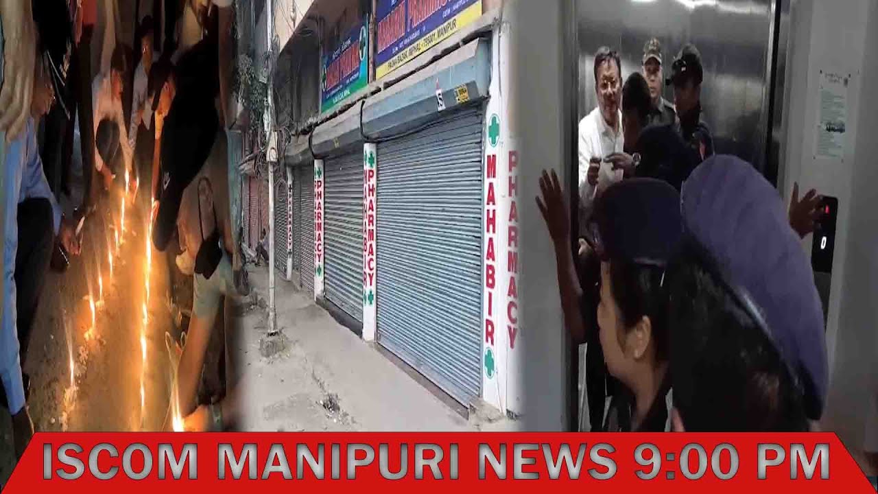 IS COM MANIPURI NEWS || 9:00 PM || 21th SEPTEMBER 2025