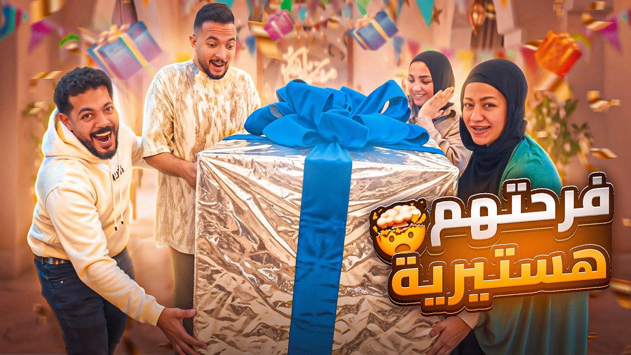 مفاجأة الشقة الجديدة قلبت بإعلان خطوبة أخويا! 💍🏠