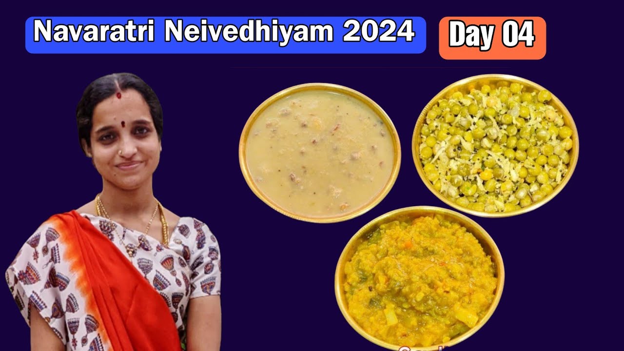 நவராத்திரி பிரசாதம் நாள் 04 | Navaratri Neivedhiyam Sunday| Prasadam Recipe in Tamil | Golu 2024