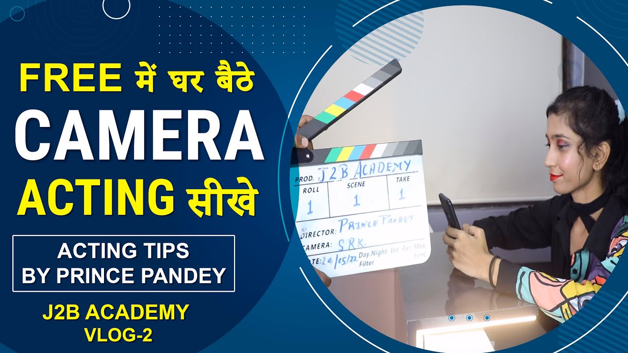 FREE में घर बैठे CAMERA ACTING सीखे | Camera Acting Kaise Sikhe | Camera Acting Vs Theatre | J2B