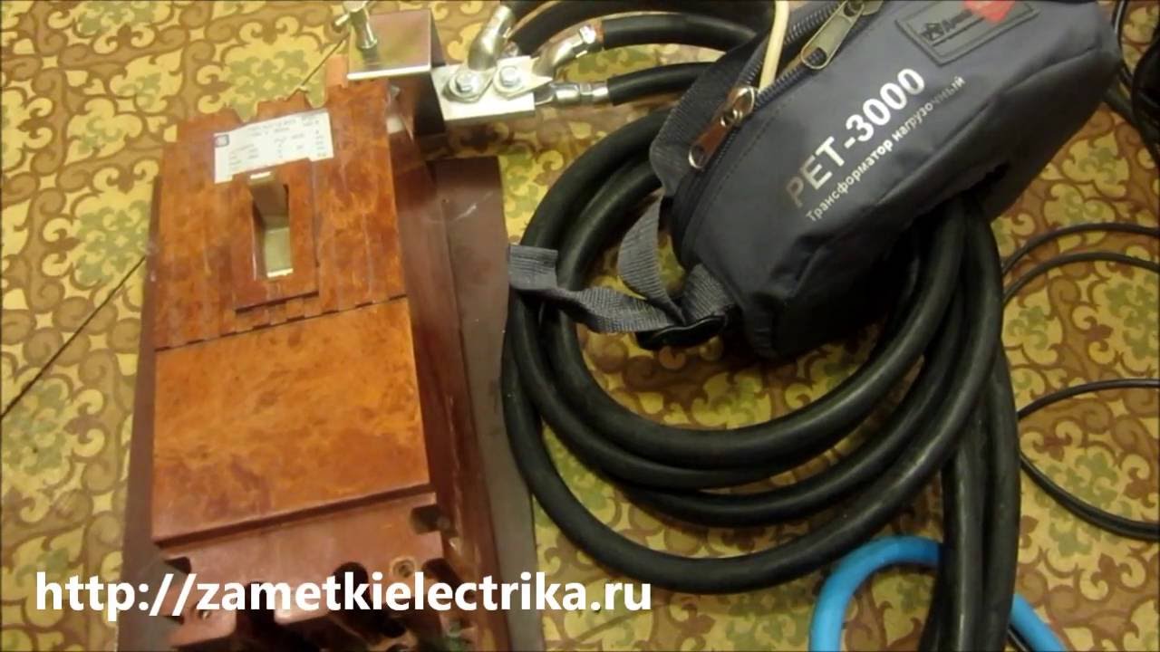 Заводской брак! Испытание автоматического выключателя А3712