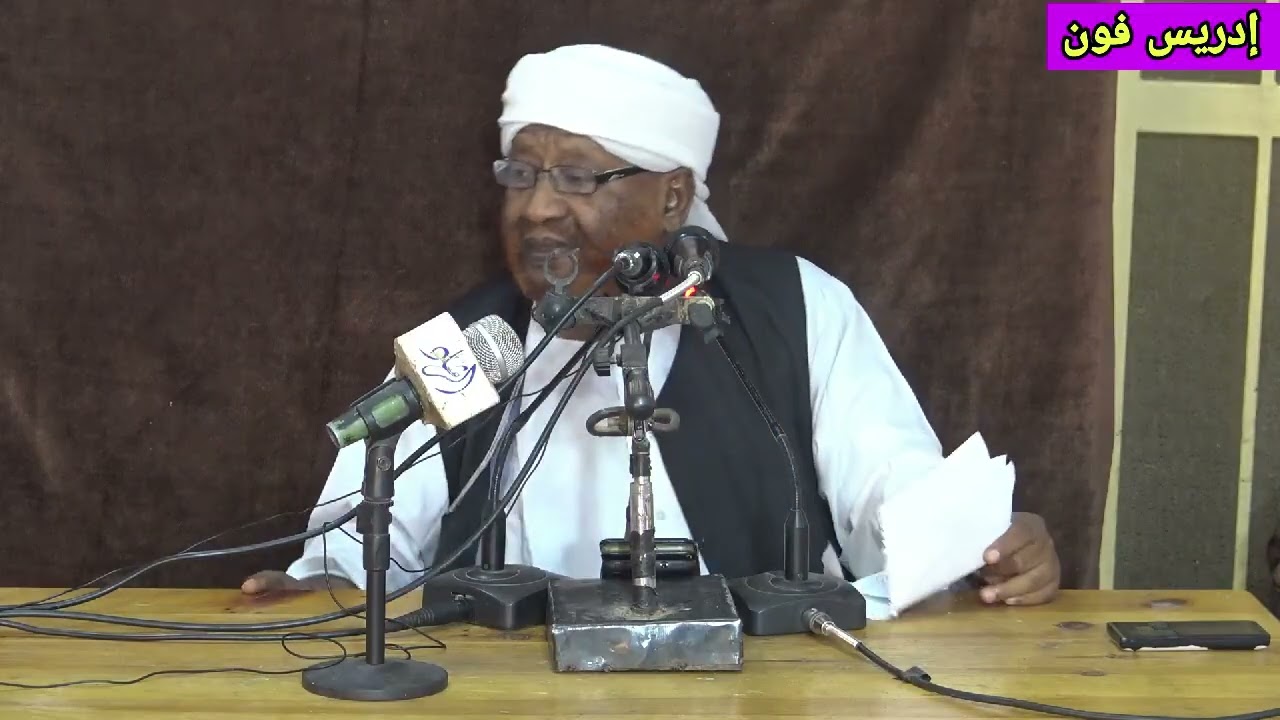 زوجي لايأتيني في الفراش كثيرا _ الشيخ محمد مصطفى عبدالقادر