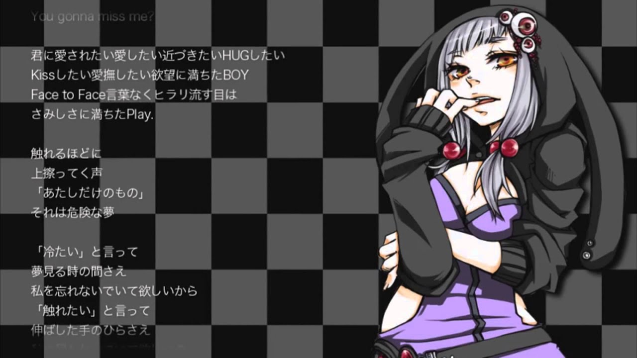 Miku_V2 「Tell me 