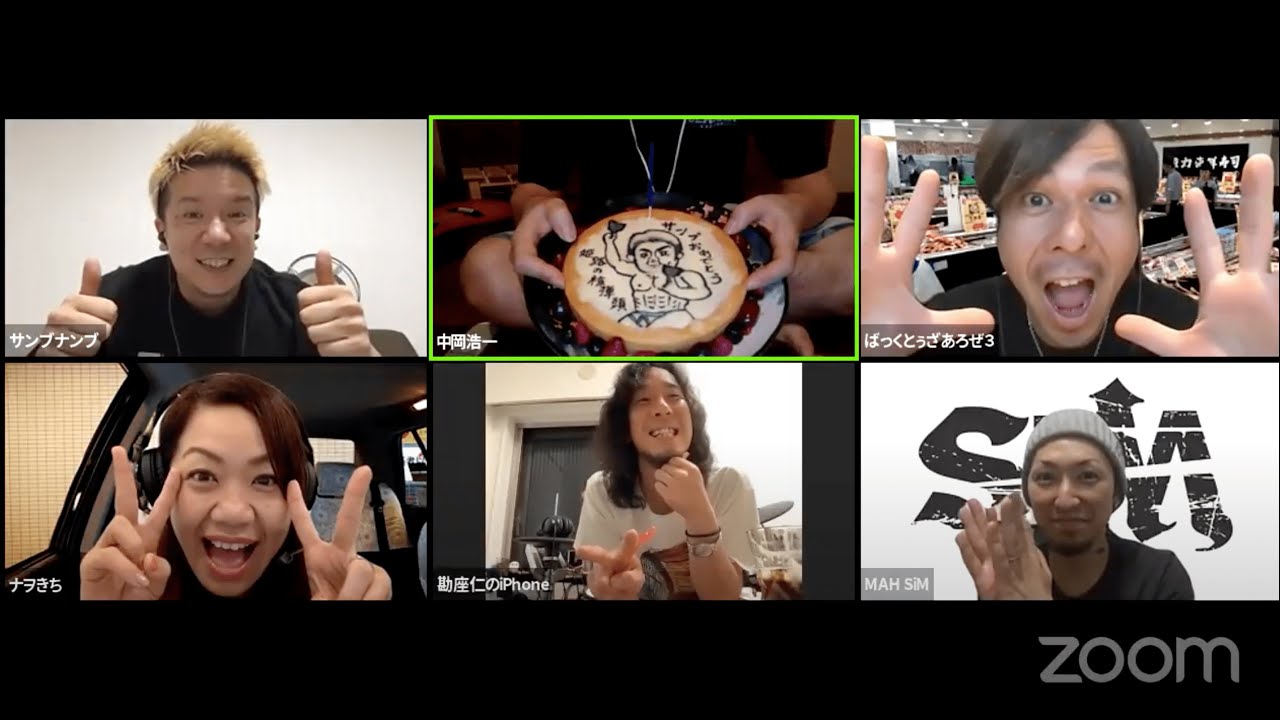 ナヲ姉さんがやってきた！世界のSAMBUバースデー生配信