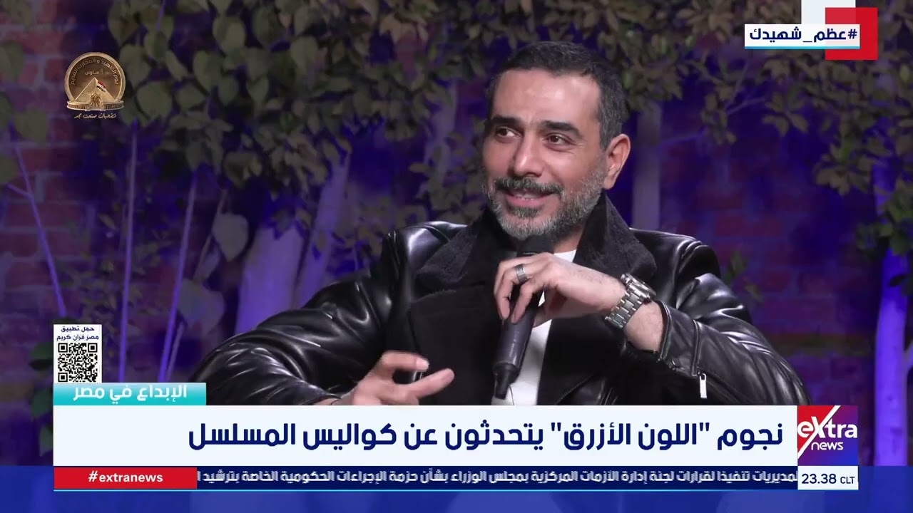 لقاء مع الفنان نور محمود وحديث عن أسرار الكواليس والتحديات في مسلسل “اللون الأزرق”