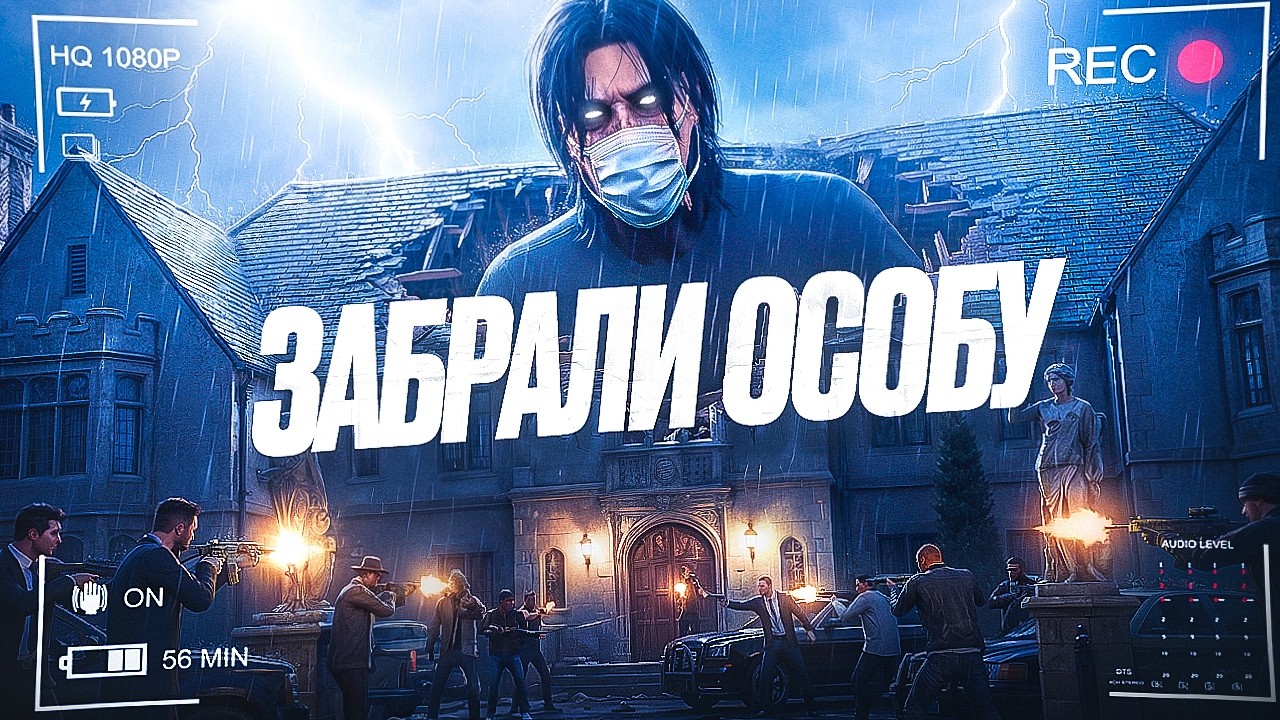 Проиграли территории — выиграли ВОЙНУ Особняк наш | Majestic RP