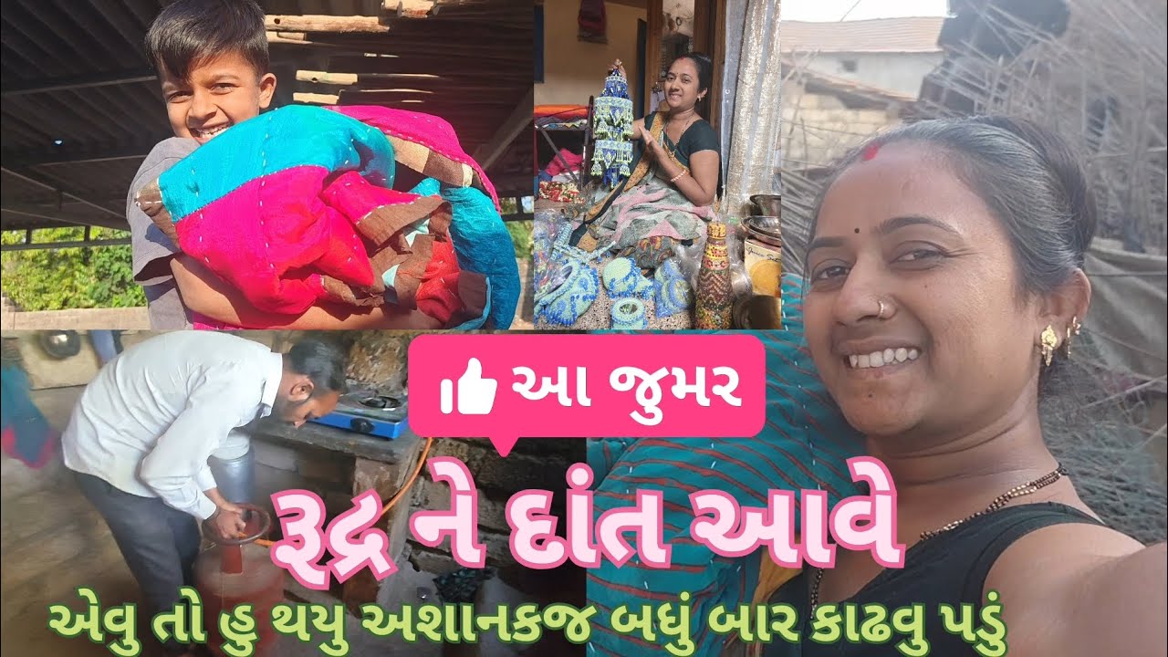આજે તો એવુ શુ કામ કરૂ તે આખો દીવશ પુરો 