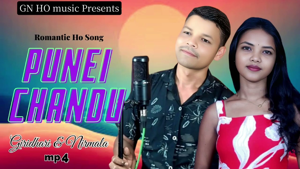 PUNEI CHANDU HO ROMANTIC MP4 MUSIC || NIRMALA & GIRIDHARI 