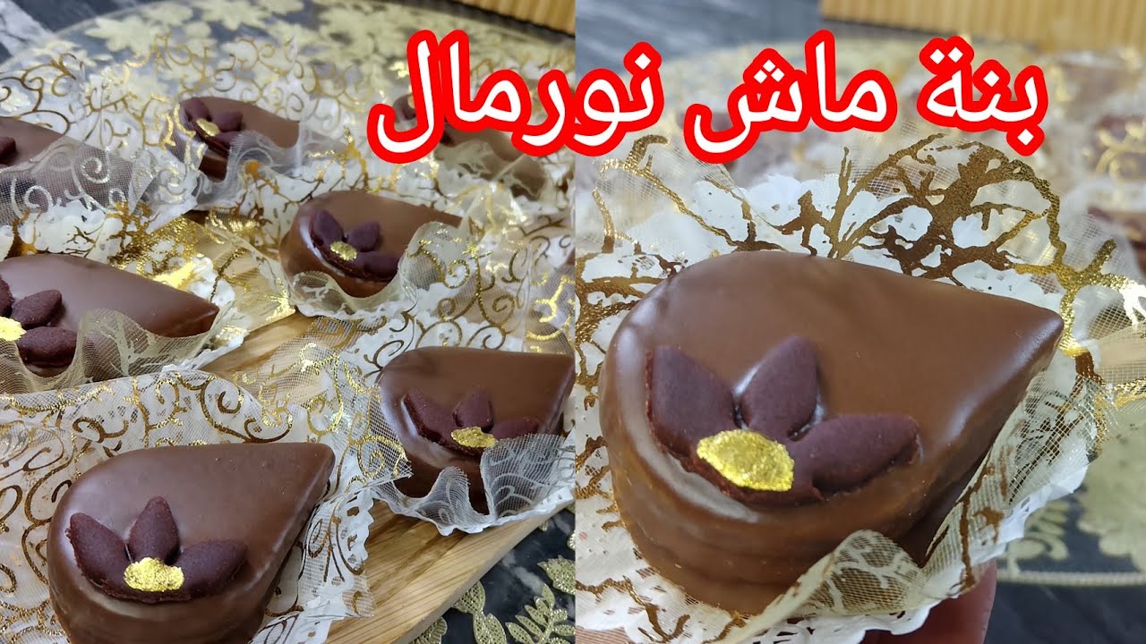 حلويات العيد 2026/صابلي العجينة السحرية🔥بالفرينة المحمصة واحد البنة روعةكريمة خفيفة وكمية ماشاء الله