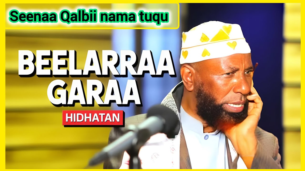 Sheikh Amin Ibro Beelarraa Garaa Hidhatan Seenaa Qalbii nama tuqu Iimaan jabeessuu @QajeelWay