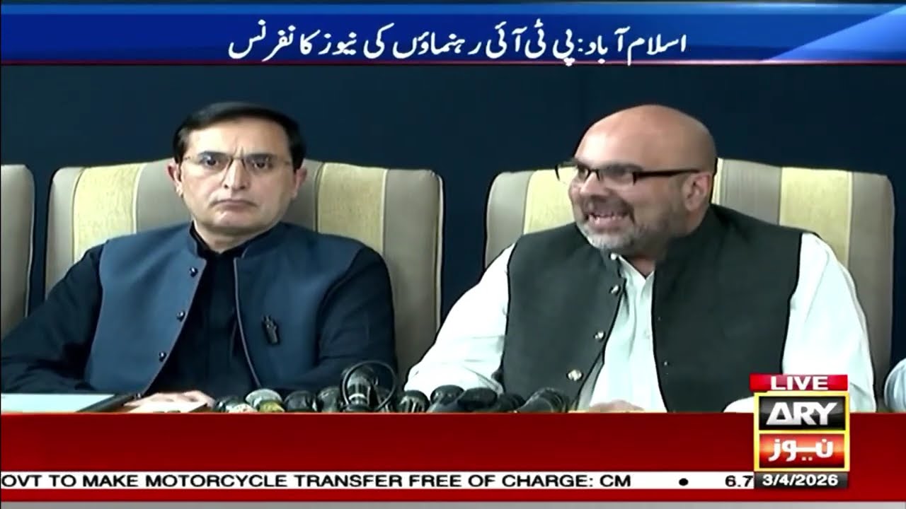🔴 LIVE | PTI Leaders' Important Press Conference || ARY News Live