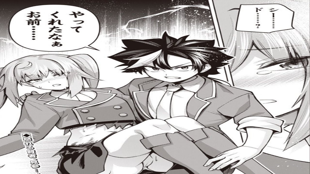 【異世界漫画】新たな人生を歩む者は世界の運命を変えていく 1~19-2【マンガ動画】