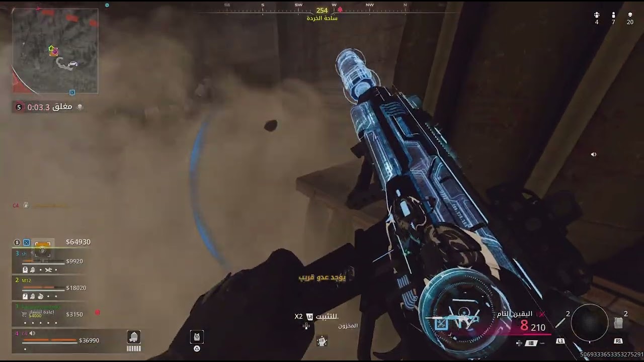 Call of Duty_I'm in the  mode 🔥