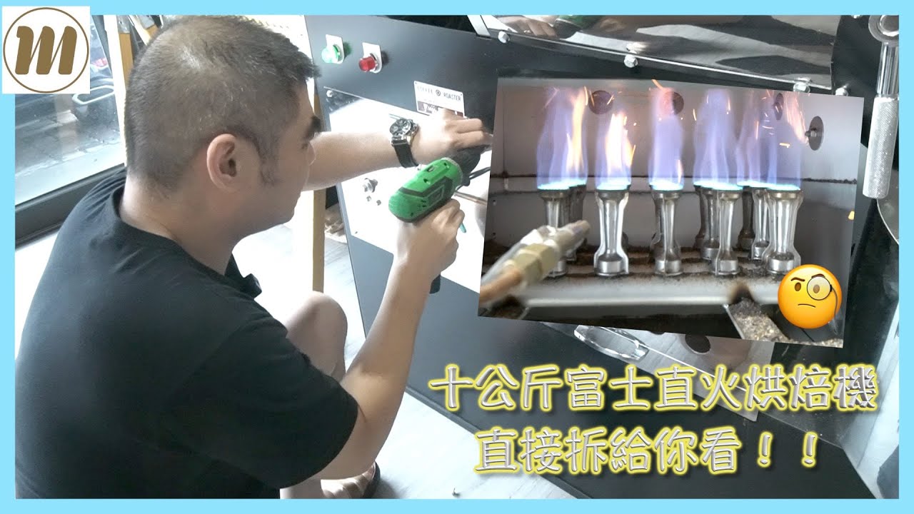 直火烘焙-衣索比亞日曬利姆藝妓
