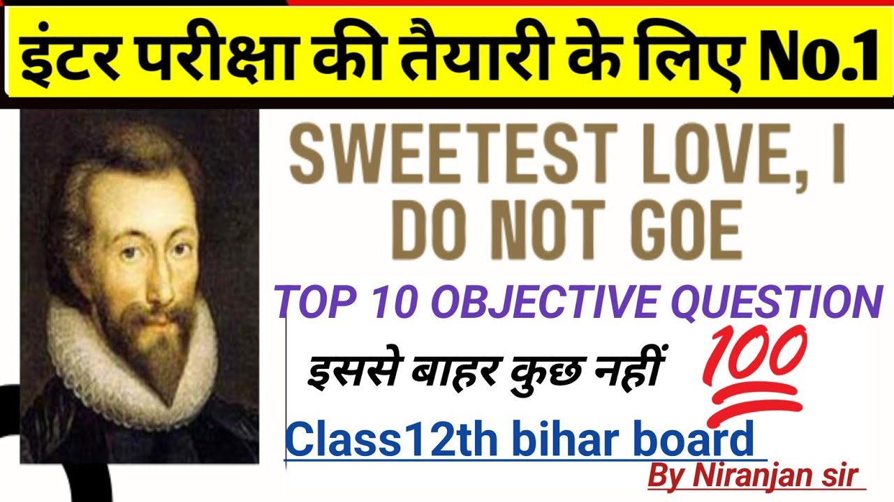 Sweetest love I donot goe john donne ch no 01 poetry objective question #TOP 10 MOST vvi question 