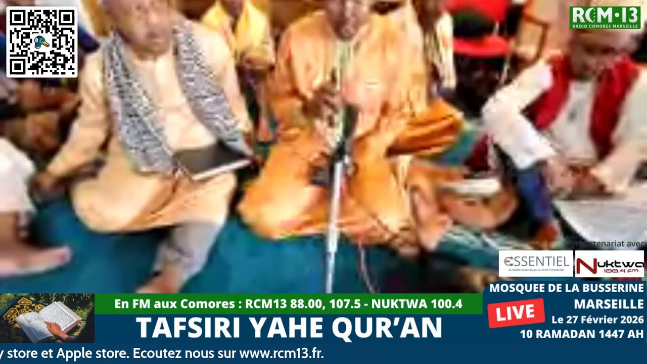 DARASA LAHE TSUMU YA RAMADHWANI