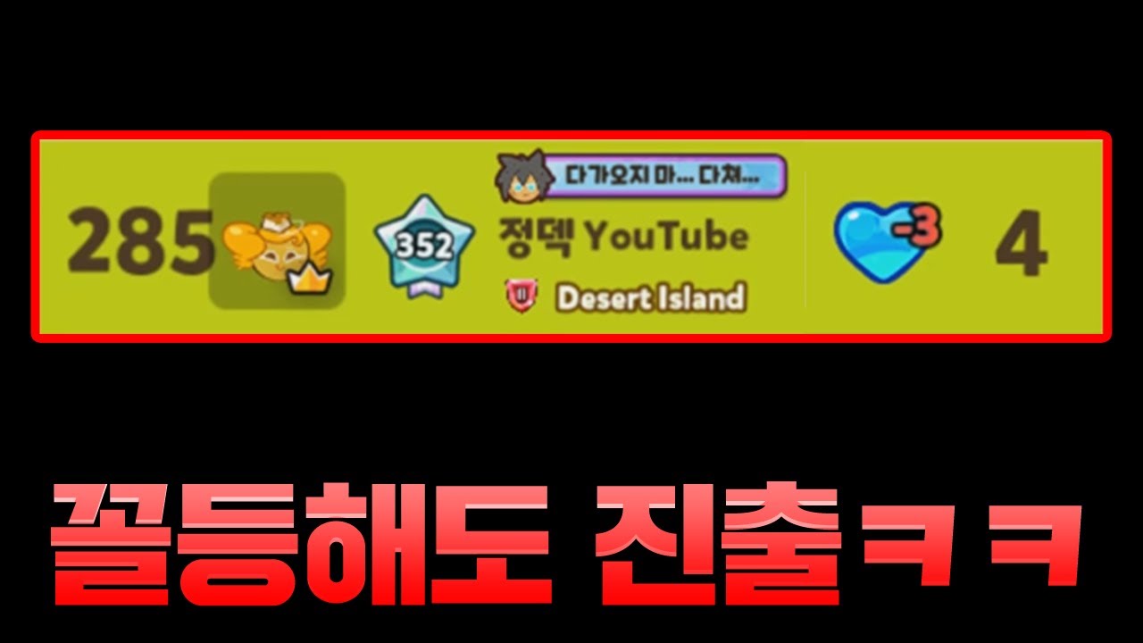 안 달려도 최종 결승전에 진출합니다ㅋㅋㅋㅋㅋ