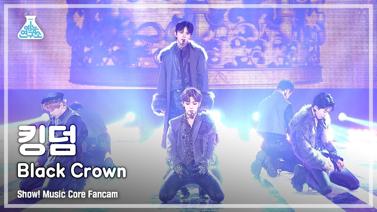 [예능연구소 4K] 킹덤 직캠 'Black Crown' (KINGDOM FanCam) @Show!MusicCore 211023