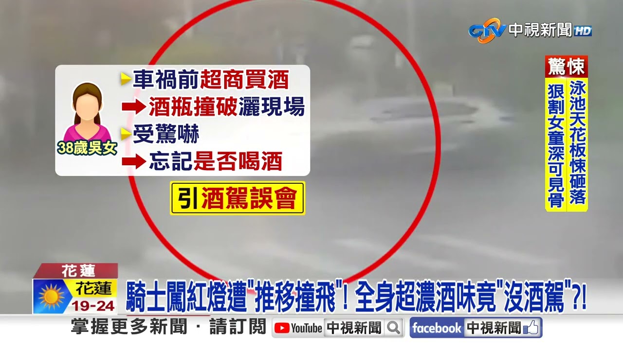 水泥車