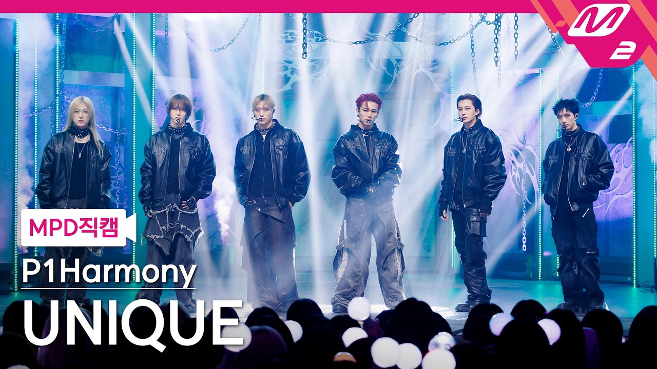 [MPD직캠] 피원하모니 직캠 8K 'UNIQUE' (P1Harmony FanCam) | @MCOUNTDOWN_2026.3.12
