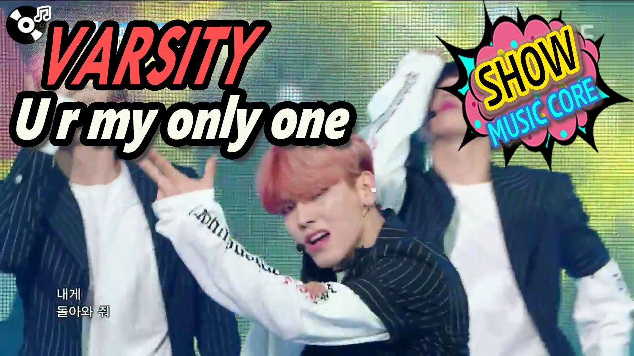 [HOT] VARSITY - U r my only one, 바시티 - 유 아 마이 온리 원 Show Music core 20170211