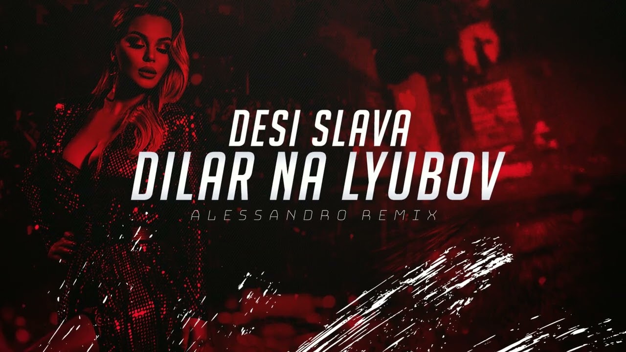 DESI SLAVA - DILAR NA LYUBOV (ALESSANDRO TRAP REMIX)
