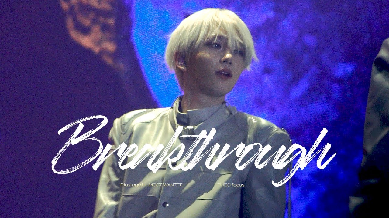 [4K] 250809 피원하모니 콘서트 직캠 - 틀 (Breakthrough) 테오 focus