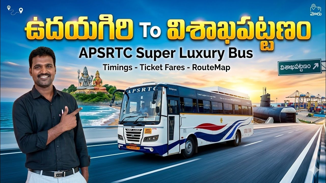 ఉదయగిరి To విశాఖపట్నం || APSRTC Bus Timings|| విశాఖపట్నం To ఉదయగిరి APSRTC Bus Timings 