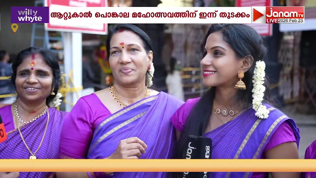 'ഷൺമുഖ സോദരിയായി മരുവുന്നെൻ ...' ആറ്റുകാലമ്മയ്ക്ക് മുന്നിൽ ഗാനാർച്ചനയുമായി ധനശ്രീ ഭജൻസ് | Attukal