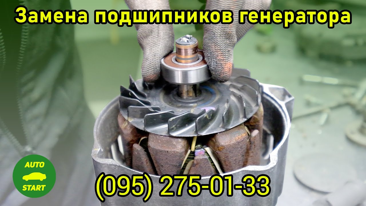 Заміна підшипників генератора (Hyundai Elantra)