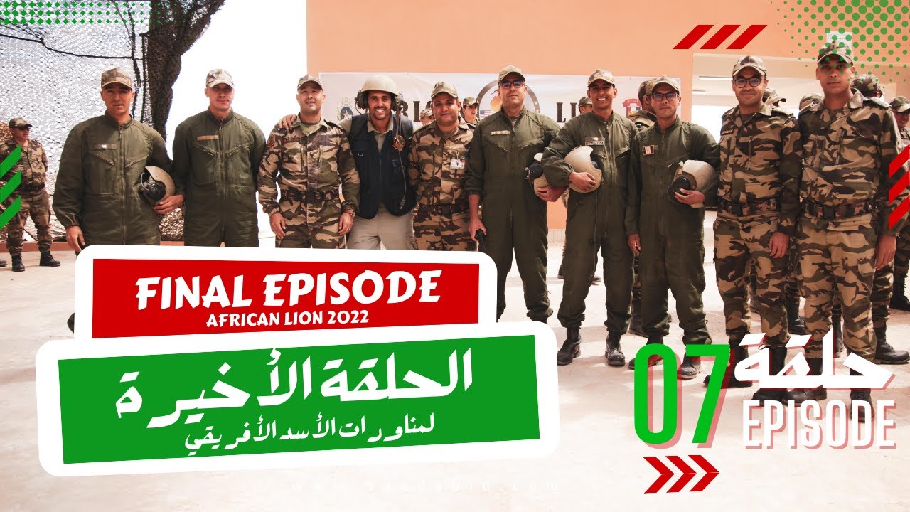 African Lion 2022 Episode 07 - Final -  الحلقة الأخيرة  2022