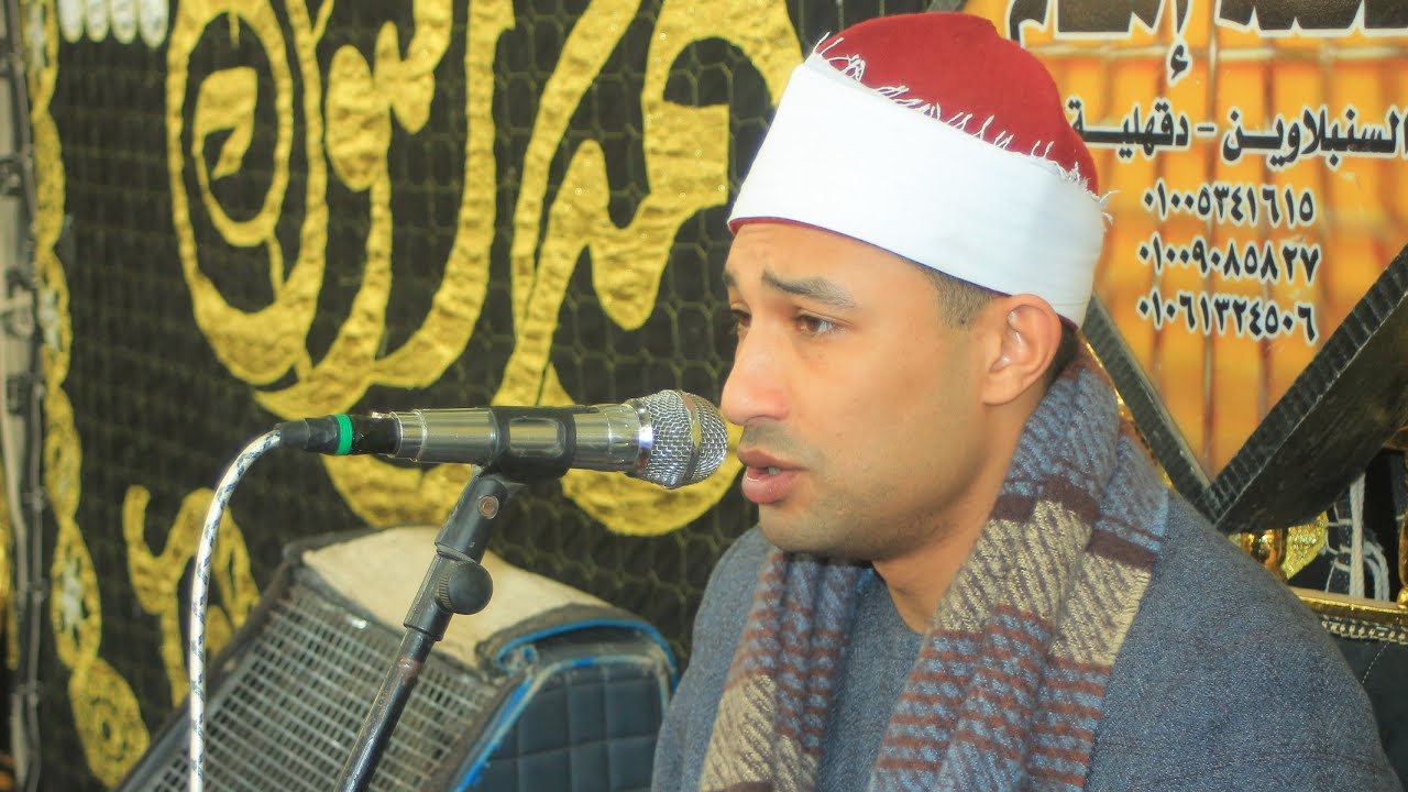 ٣الشيخ احمد مصطفى عمر ربع العشاء عزاء الحاج رشاد الخولي نزلة الاشطر شبرامنت جيزة ٢٦ـ١ـ٢٠٢٦