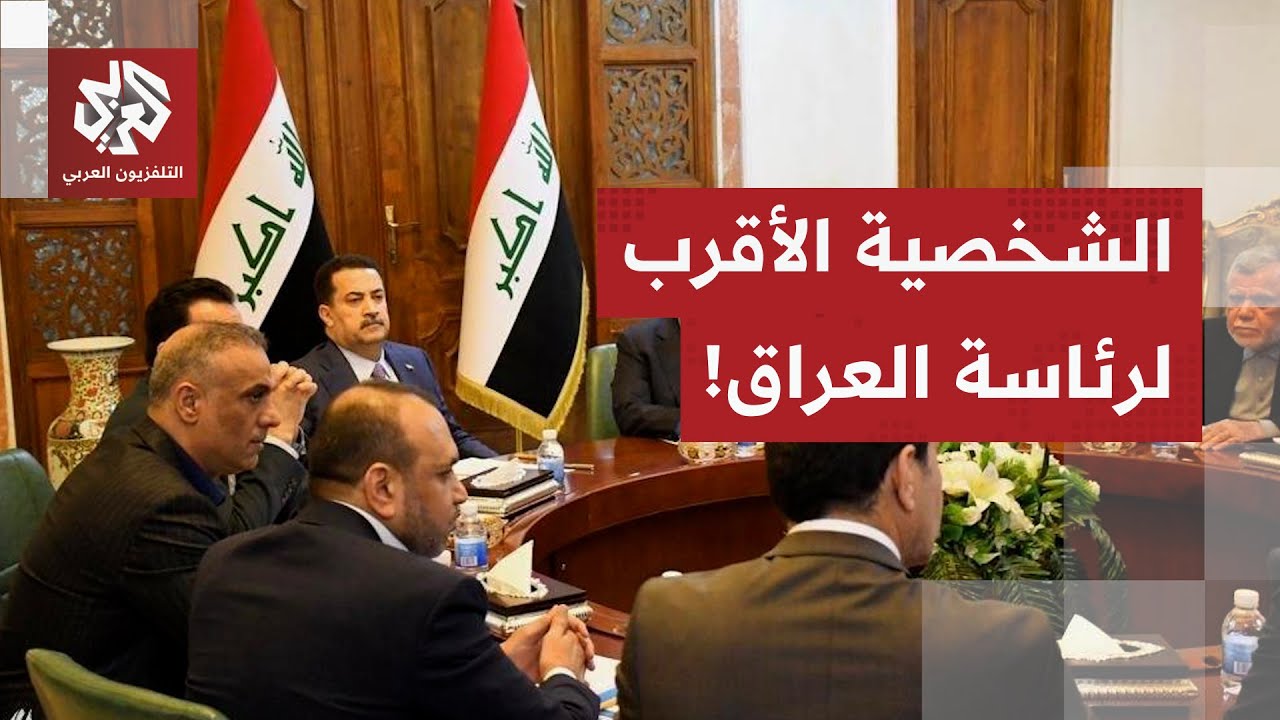 تصريحات ترمب عن المالكي توتر المشهد السياسي في العراق.. وهذه هي الشخصية الأقرب لرئاسة الجمهورية!