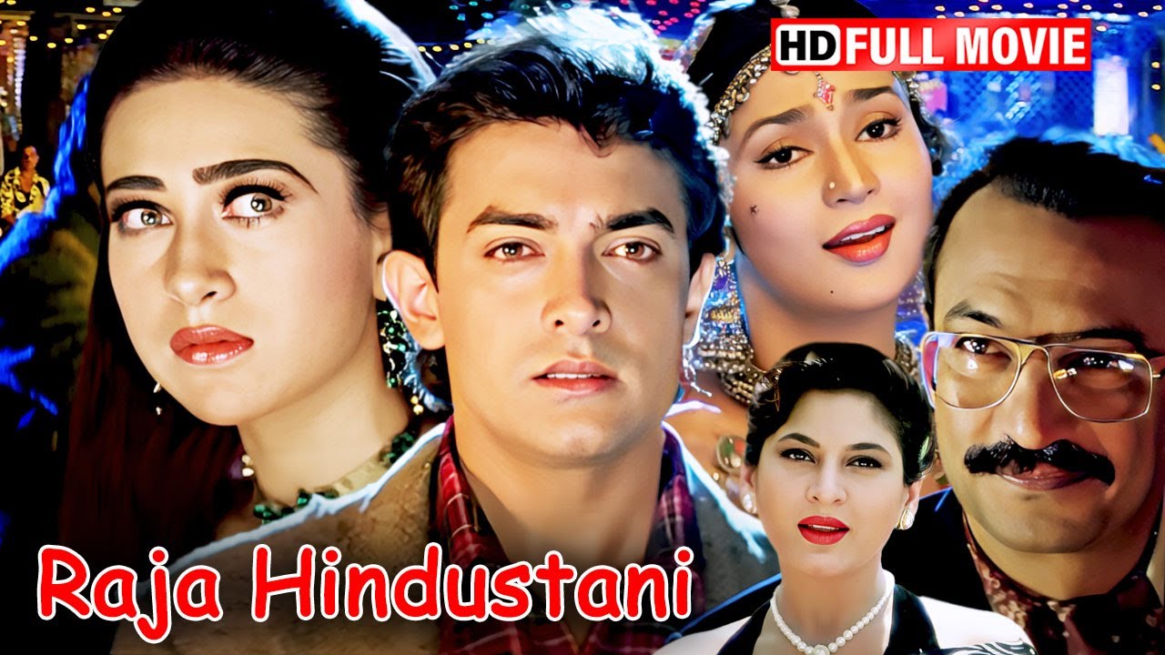 अमीर राजकुमारी और TAXI DRIVER राजा की सुपरहिट प्रेम कहानी | RAJA HINDUSTANI (1996) FULL MOVIE HD