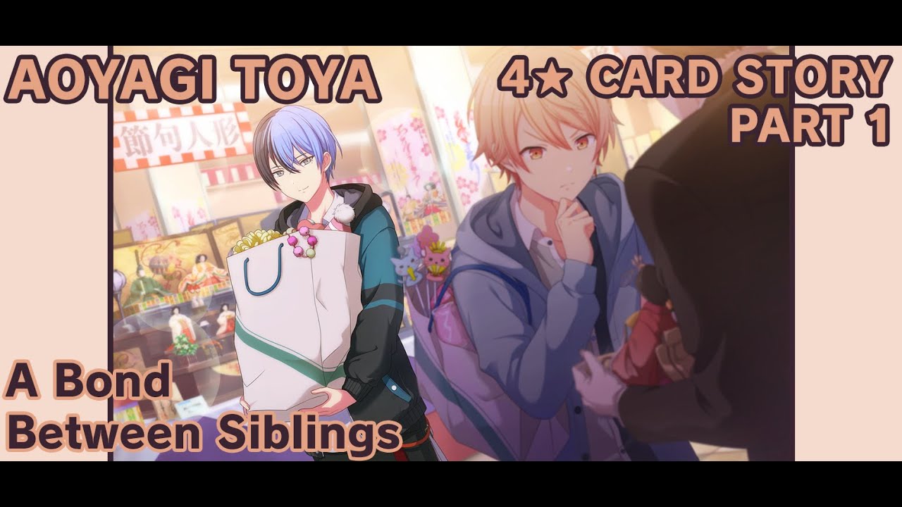 【ENG SUB】 Aoyagi Toya 4★ Card Story - A Bond Between Siblings Part 1 【Project Sekai】