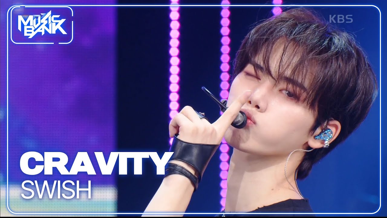 SWISH - CRAVITY 크래비티 [Music Bank] | KBS WORLD TV 250718