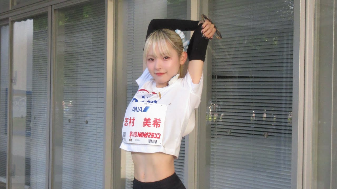 那覇マラソン🌺