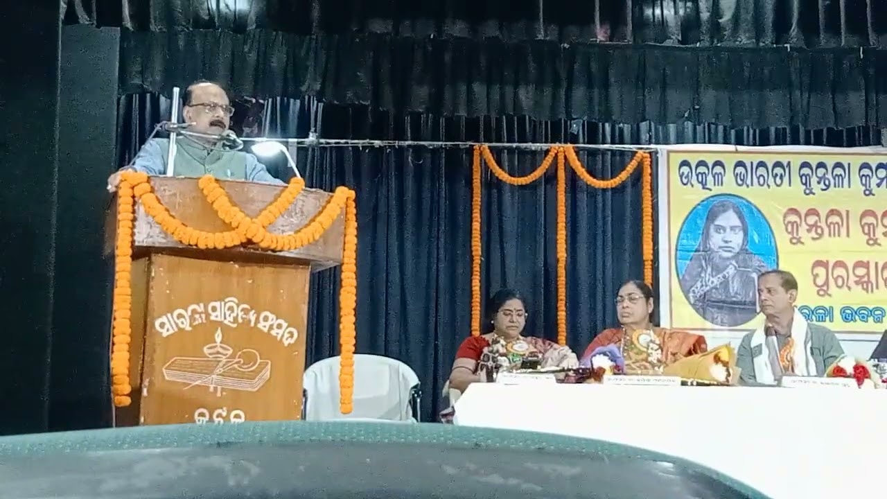 14th Mar 2026 II Justice Sashikanta Mishra (Chief Guest) II  Hon'ble Justice Odisha High Court
