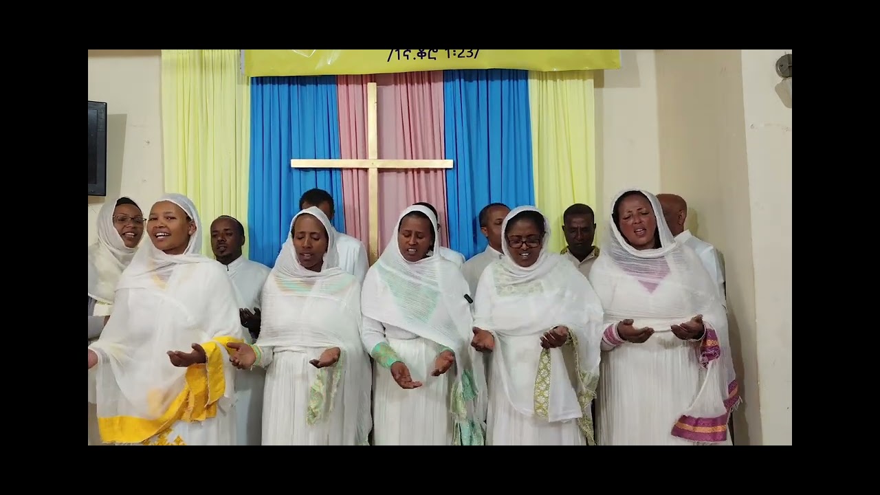ኤልሻዳይ ነህ አንተ || በናታኒም ባለትዳሮች አባላት