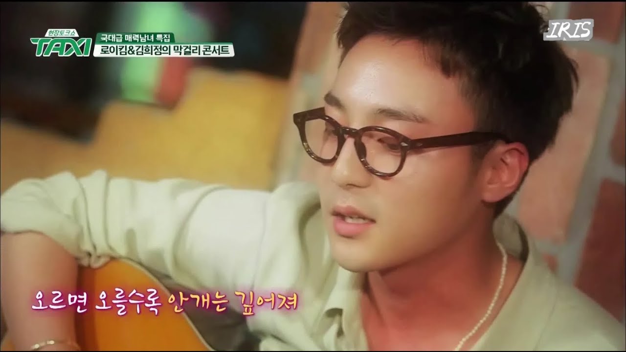 160913 Roy Kim 로이킴 LIVE CUT（서울 이곳은,안개 ,그날들,그리움만 쌓이네 )