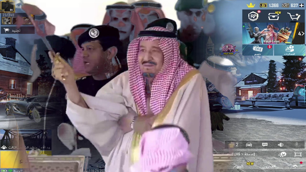 بث ببجي ارحبو