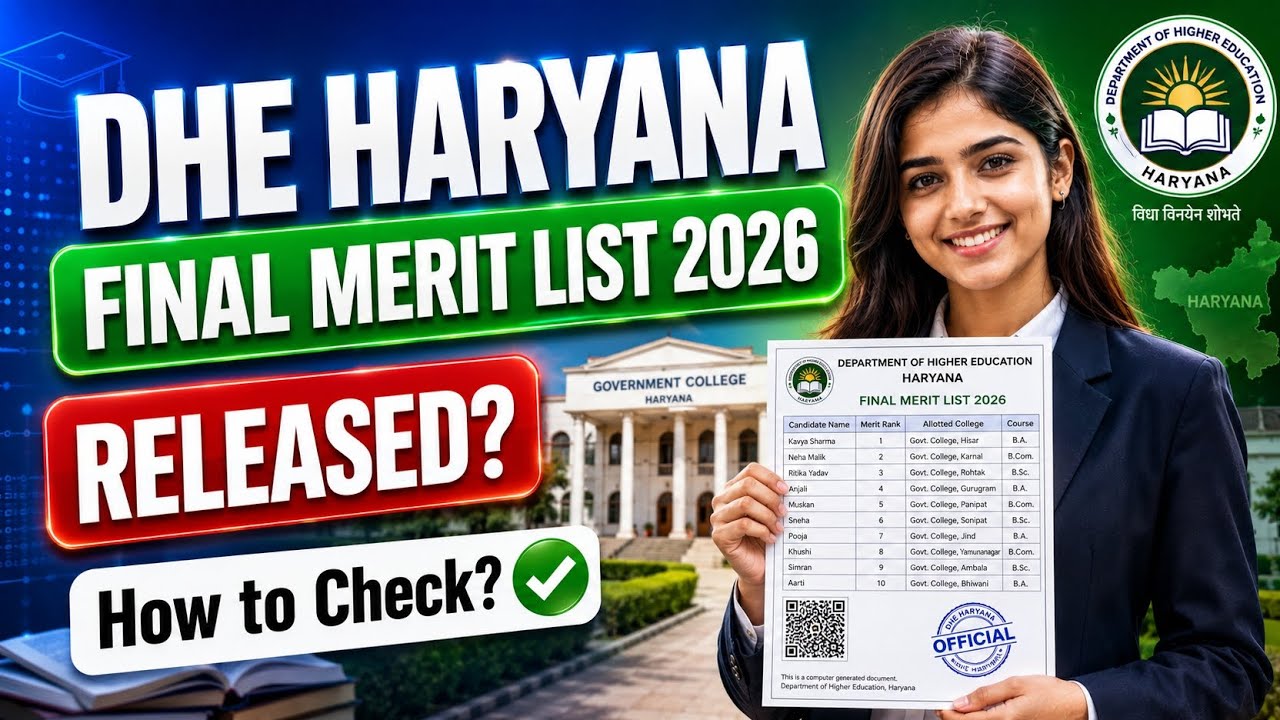 haryana college 2nd merit list 2026 | haryana college second list 2026