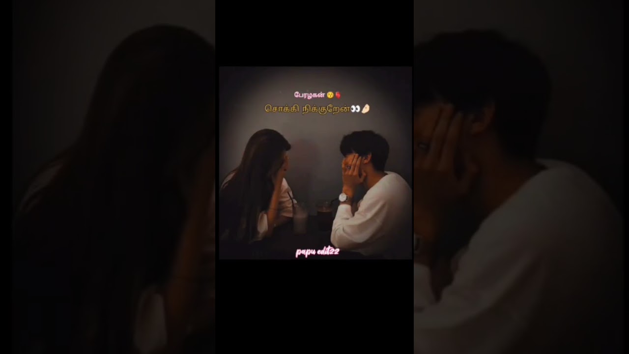 unna kandu nan sogi nikuren 👀😚