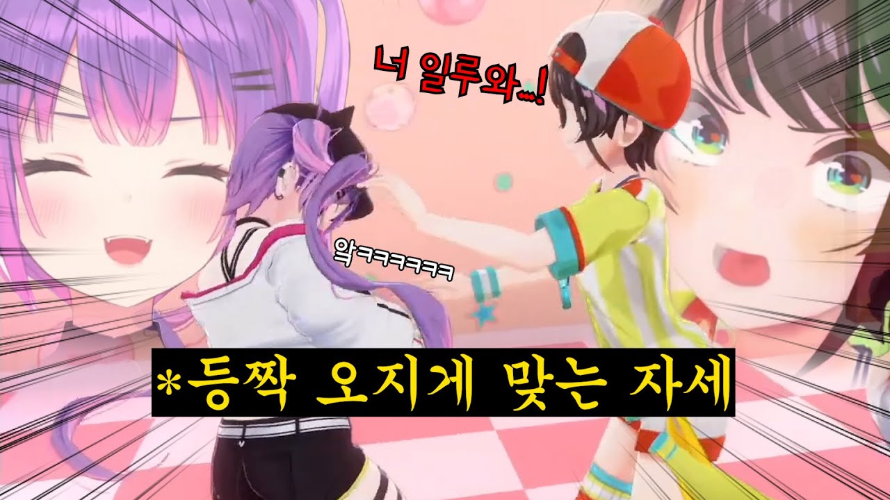 분명 토와 