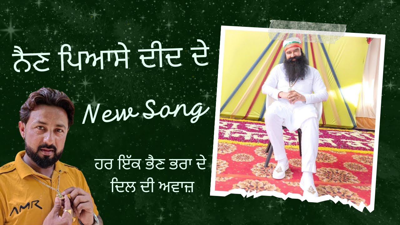 ਨੈਣ ਪਿਆਸੇ ਦੀਦ ਦੇ | NAIN PYASE DEED DE | MR CHAINI G | Punjabi Shabad